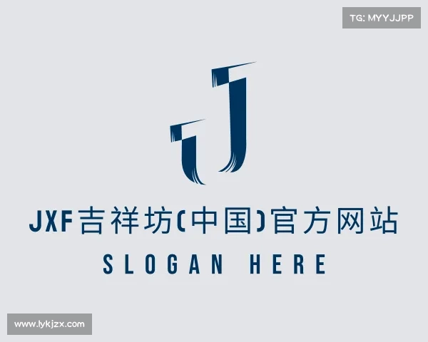 解读jxf吉祥坊(中国)官方网站